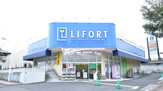 ライフォート 高槻浦堂店