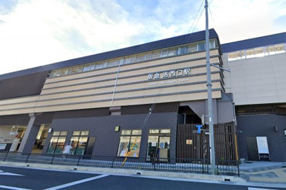 洛西口駅(阪急京都本線)の画像1