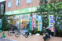 業務スーパー　上野公園店