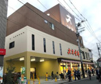 スーパー オオゼキ 経堂駅前店