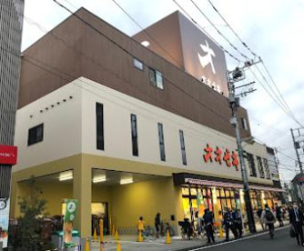 オオゼキ 経堂駅前店の画像1
