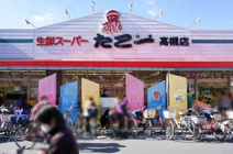 スーパーたこ一高槻店
