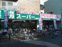 業務スーパー　蓮根店