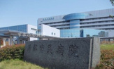蒲郡市民病院