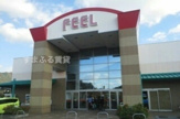 FEEL(フィール) 蒲郡店