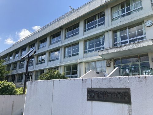 稲城第二中学校
