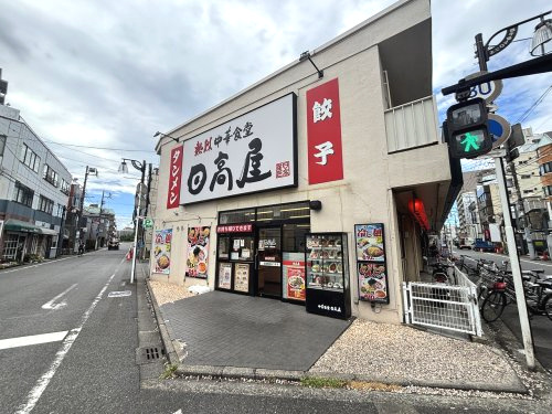 日高屋　西千葉南口店