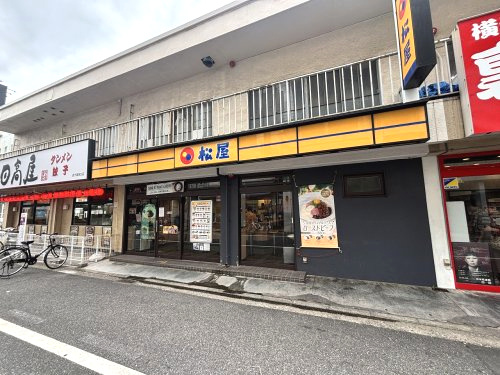 松屋 西千葉店