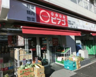 miniピアゴ　代々木１丁目店