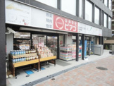 miniピアゴ　渋谷本町３丁目店
