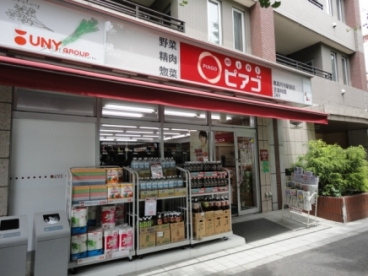 miniピアゴ　東高円寺駅前店の画像1