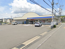 ローソン伊勢原高森7丁目店