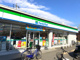 ファミリーマート 中小田井三丁目店の画像