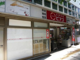 miniピアゴ　太子堂２丁目店