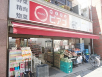 miniピアゴ　砧８丁目店