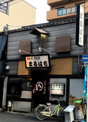 まるはちすし居酒屋