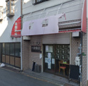大龍飯店