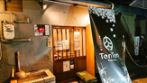 焼肉TenTen(テンテン)