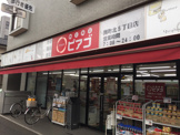miniピアゴ　関町北５丁目店