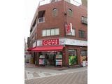 miniピアゴ　芝浦２丁目店