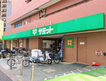 サミットストア　千駄木店