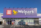 ウェルパーク 荒川町屋店