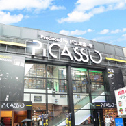 ドン・キホーテ　赤坂店の画像1