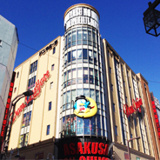 ドン・キホーテ　浅草店