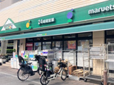 マルエツプチ　茗荷谷店