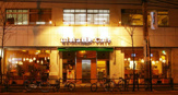 ufotable cafe Tokyo(ユーフォーテーブルカフェ東京)