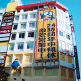 ドン・キホーテ　蒲田駅前店