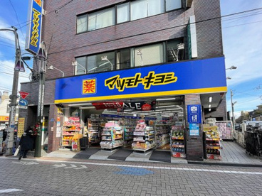 マツモトキヨシ 久我山駅前店の画像1