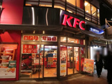 ケンタッキーフライドチキン 荻窪店