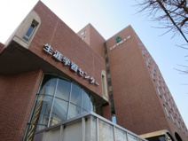 文京学院大学