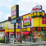 ドン・キホーテ　環八世田谷店
