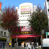 ドン・キホーテ　荻窪駅前店