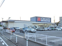 クリエイトS・D相模原淵野辺本町店