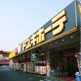 ドン・キホーテ　新宿店