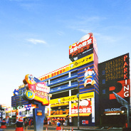 ドン・キホーテ　北池袋店の画像1