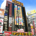 ドン・キホーテ　池袋東口駅前店