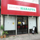 HARAPPAの画像