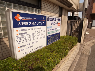 KMビル　医療ビルの画像3