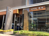 レクサス高岳