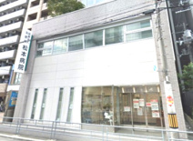 えびえ記念病院