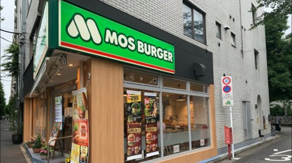 モスバーガー都立大学店の画像1