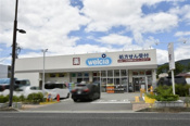ウエルシア西宮北名次店