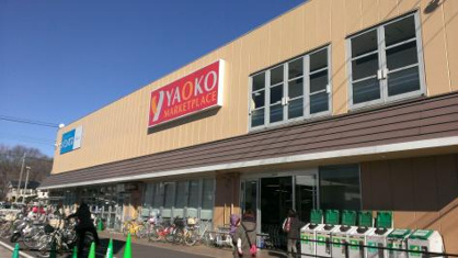 ヤオコー 東所沢店の画像1