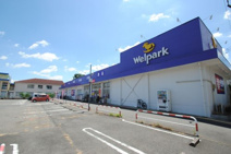 ウェルパーク秋津駅前店