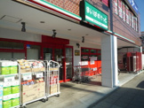 まいばすけっと本牧町２丁目店