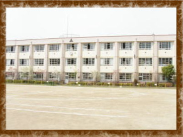 尼崎市立 竹谷小学校の画像1